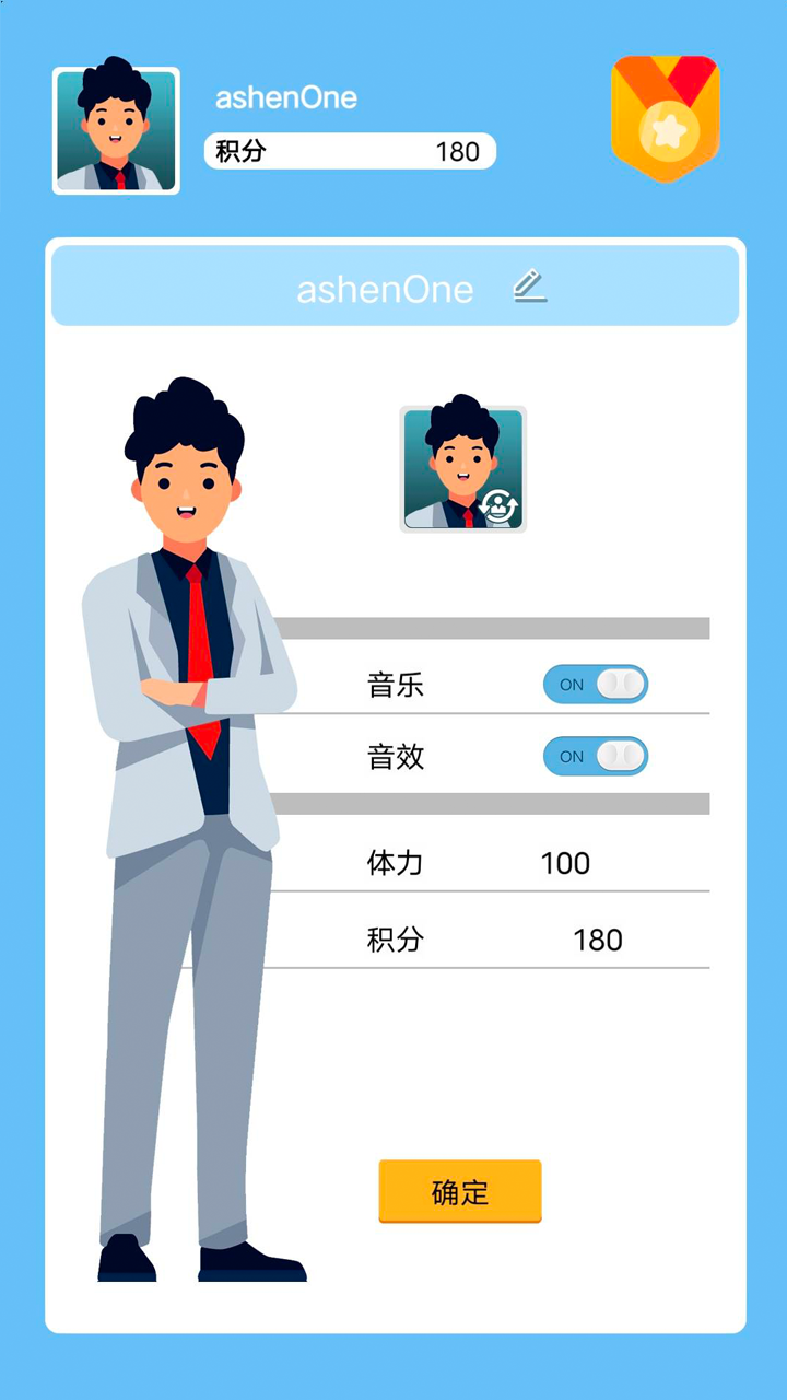 答题精英安装及配置说明