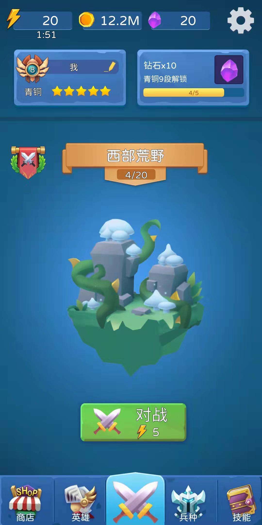 有种你别跑电脑版下载地址及安装说明