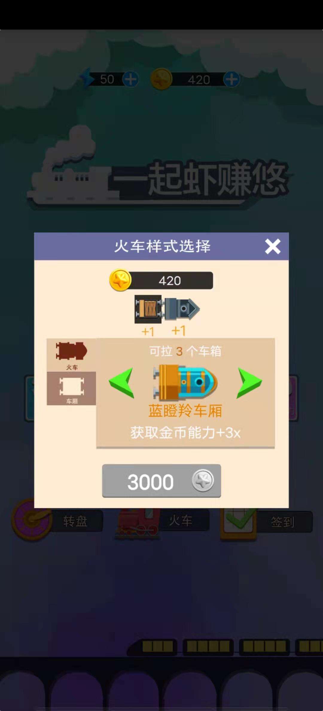 一起虾赚悠电脑版下载地址及安装说明