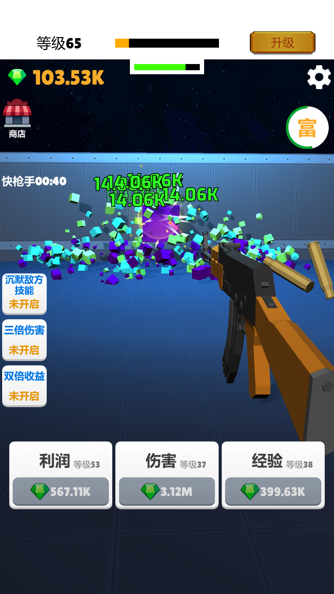 打枪我贼溜电脑版下载地址及安装说明