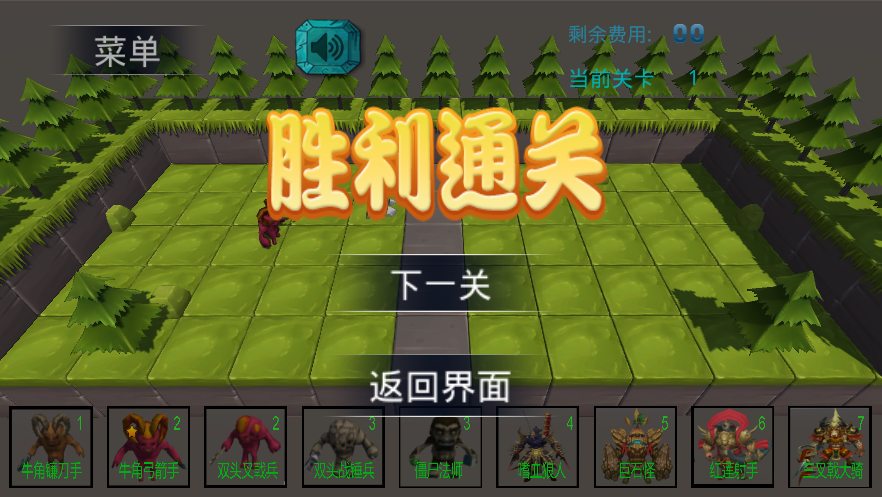 怪物纠纷电脑版下载地址及安装说明