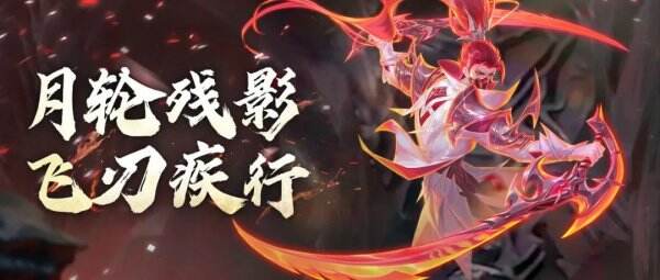 《斗罗大陆魂师对决》邪月武魂真身怎么获得 邪月真身获得方法