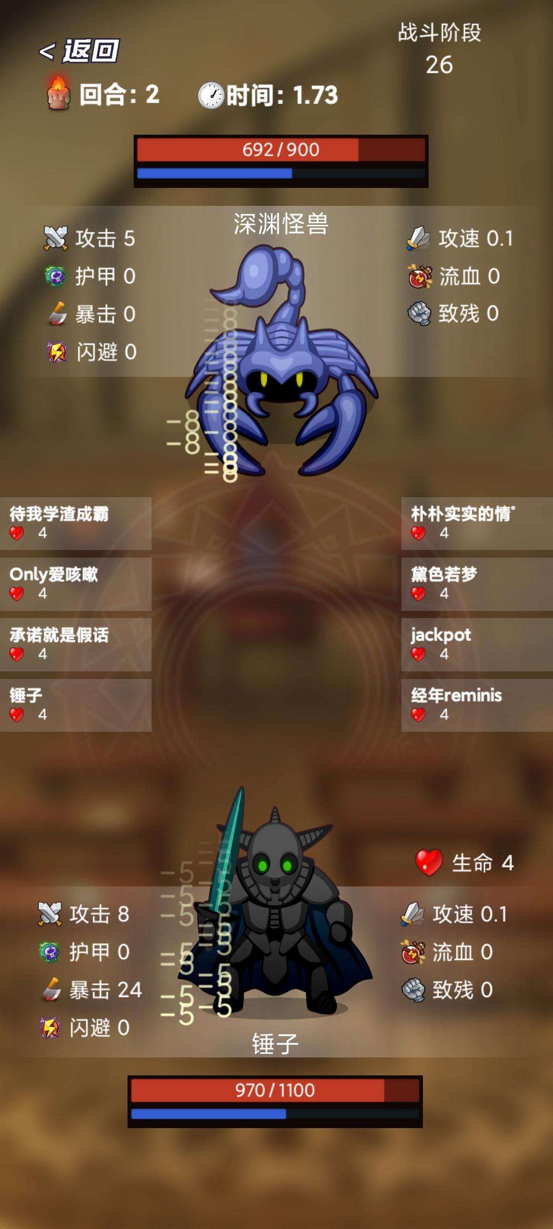 选技生存大乱斗电脑版下载地址及安装说明