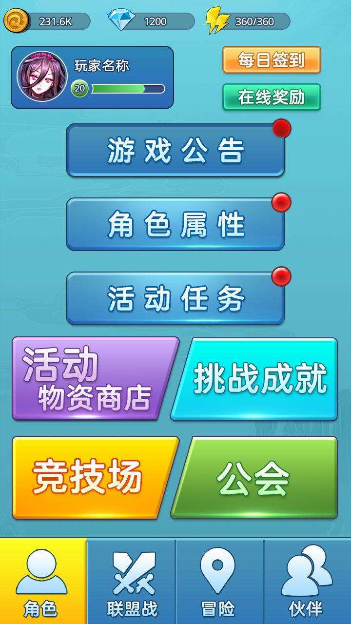 大富翁模拟器好玩吗？大富翁模拟器简介