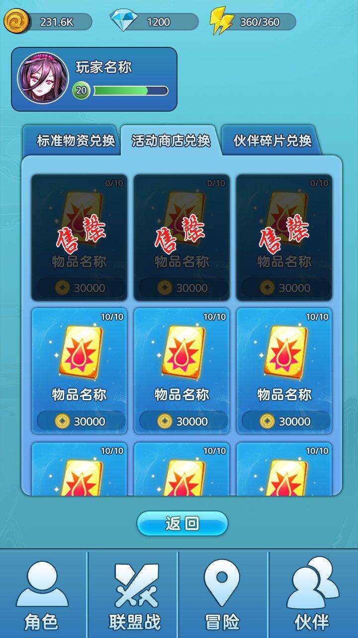 大富翁模拟器安装及配置说明