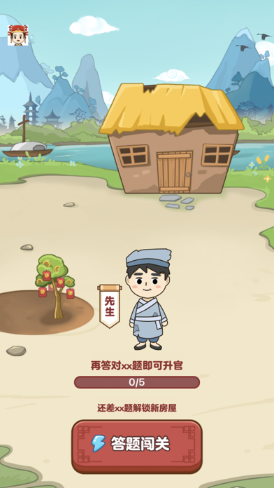 轻松猜成语好玩吗？轻松猜成语简介