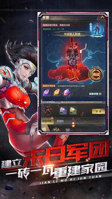 喋血战役-末日危机电脑版下载地址及安装说明