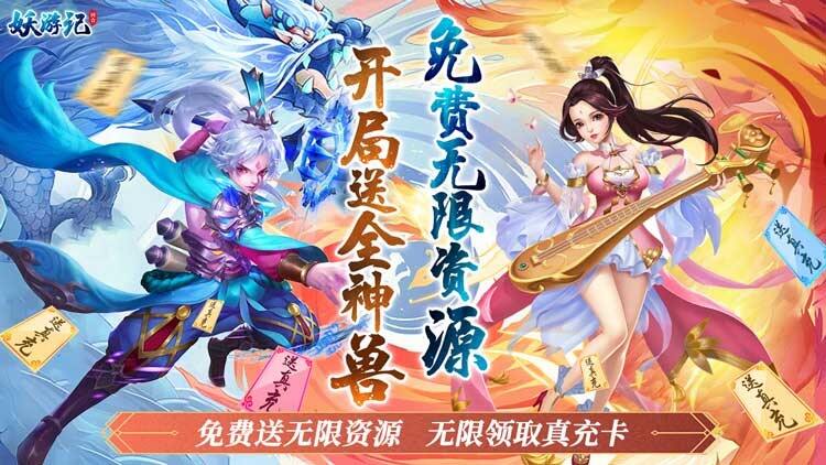 回合制变态手游大全 2022最好玩的回合制变态手游推荐