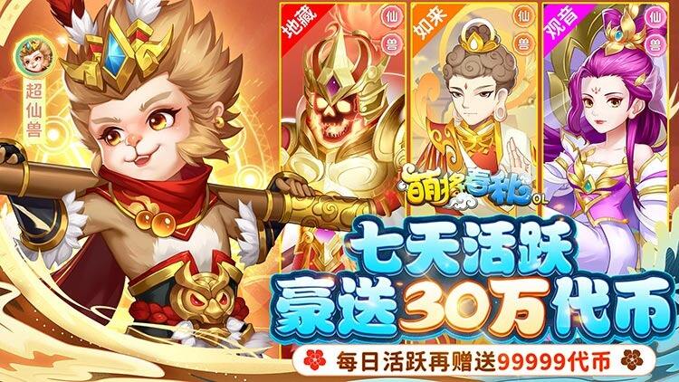 最新变态版回合手游推荐 必玩的回合经典游戏合集