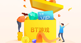 bt手游盒子app