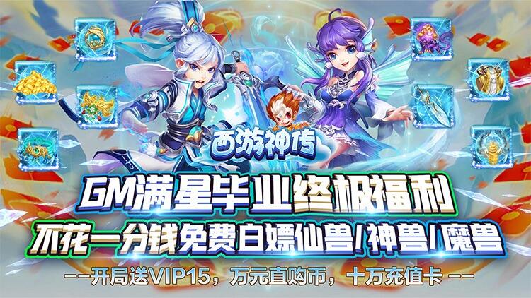 回合制手游bt版推荐 最新回合制手游变态版合集