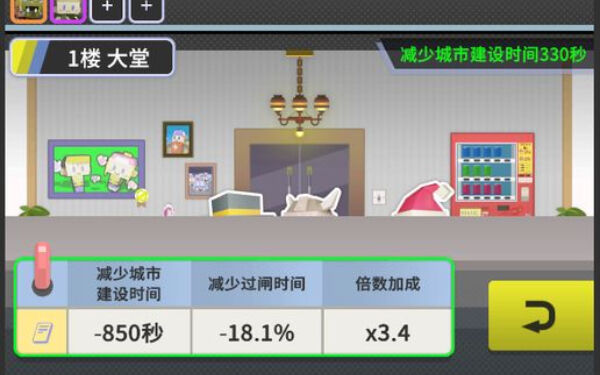 《收费站模拟器》点亮全国站点 走上人生巅峰