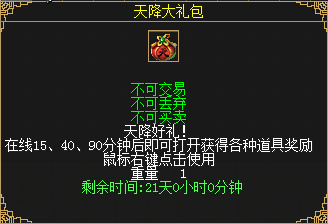 《刀剑online》秋枫虎、乖巧鳄旋风来袭  你想pick哪一只?