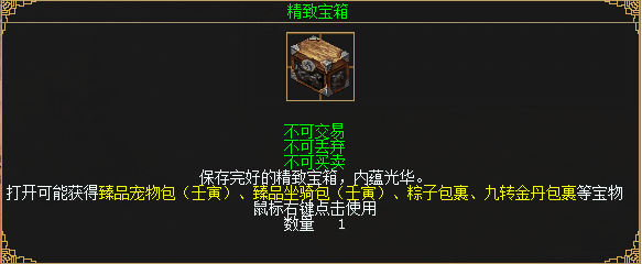 《刀剑online》秋枫虎、乖巧鳄旋风来袭  你想pick哪一只?