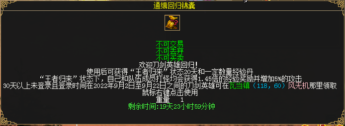 《刀剑online》秋枫虎、乖巧鳄旋风来袭  你想pick哪一只?