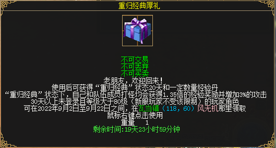 《刀剑online》秋枫虎、乖巧鳄旋风来袭  你想pick哪一只?