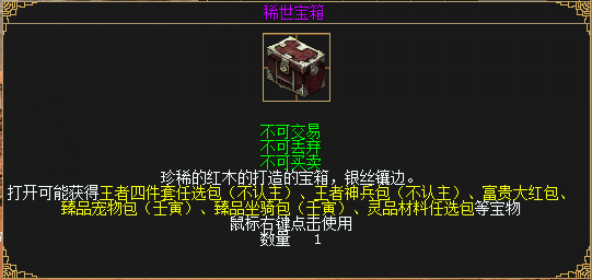 《刀剑online》秋枫虎、乖巧鳄旋风来袭  你想pick哪一只?