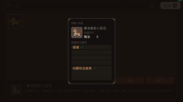 《大江湖之苍龙与白鸟》怎么刷钱 大江湖之苍龙与白鸟快速刷钱攻略