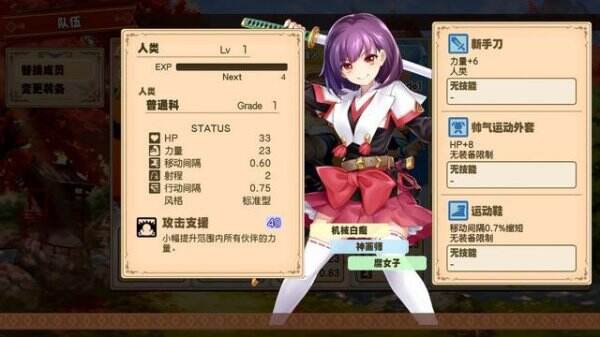 《剑与魔法与学园任务》好玩吗 游戏特色玩法介绍