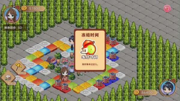 《大富翁少女》游戏模式有什么 游戏模式介绍