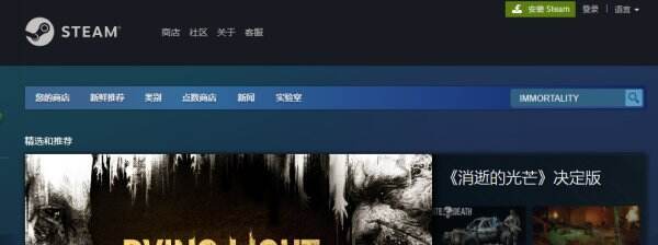 《immortality》游戏怎么操作 游戏操作介绍