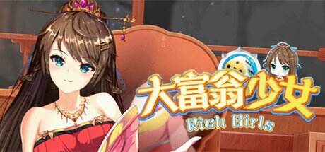 《大富翁少女》配置要求怎么样 游戏配置要求介绍