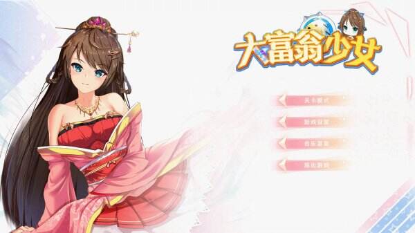 《大富翁少女》支持中文吗 游戏支持语言介绍