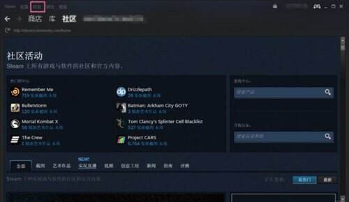 steam怎么加好友 steam添加好友方式
