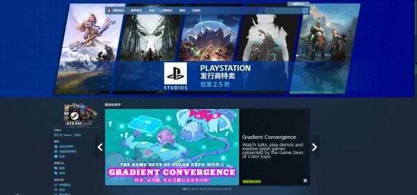 steam商店打不开怎么办 steam商店打开方法