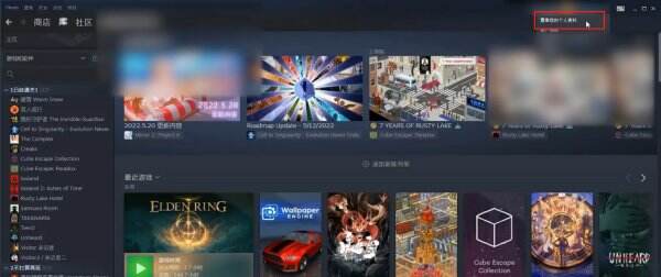 steam交易链接在哪 steam交易链接位置分享