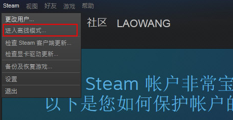 steam《文明6》可以离线玩吗 文明6离线玩法详情