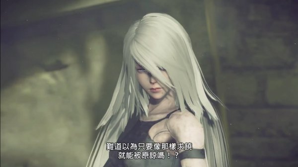 Switch版《尼尔：机械纪元》中文预告公开 10月6日正式发售