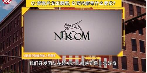 《昭和米国物语》是国产游戏吗 游戏开发公司介绍