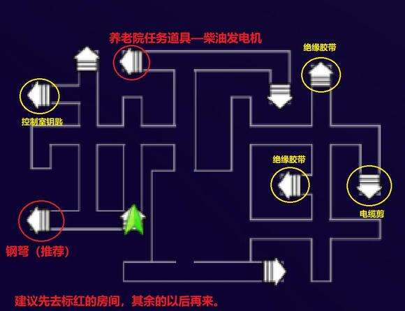 《阿瑞斯病毒2》养老院任务物品在哪 养老院任务物品位置攻略