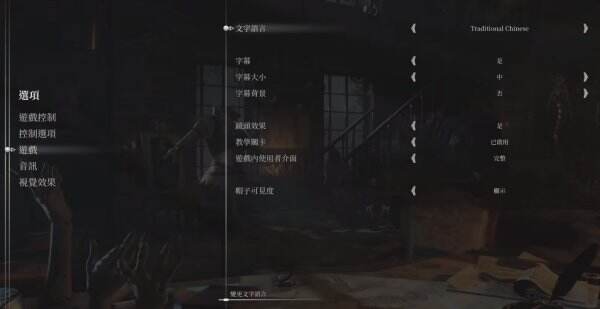 《钢之崛起》怎么调中文 中文设置方法介绍