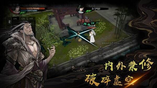 《异侠传道消魔长》如何快速练功 快速练功攻略