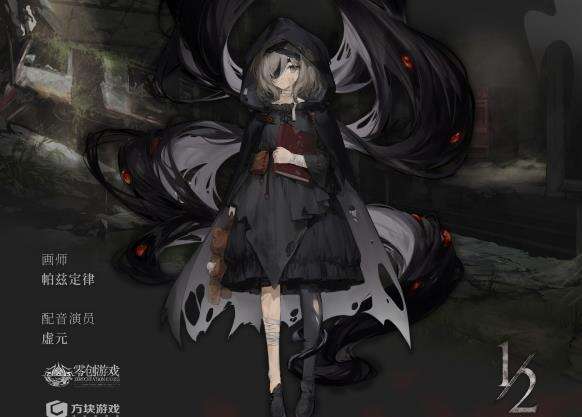 视觉小说战棋游戏《二分之一》黑之烬鸦阵营角色安妮PV首度曝光！