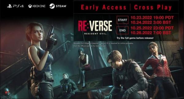 《生化危机Re:Verse》10月23-25日跨平台抢先体验！