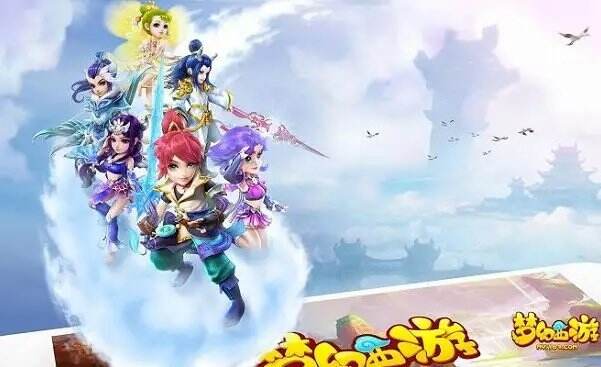 《梦幻西游》坐骑成长花费要多少 坐骑成长花费介绍