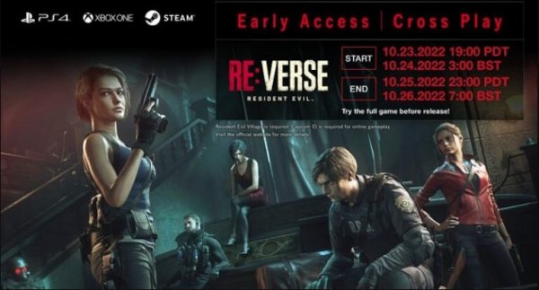 《生化危机Re:Verse》将于2022年10月23-25日开启体验