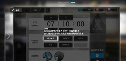 《明日方舟》干员招募技巧是什么 干员招募技巧分享