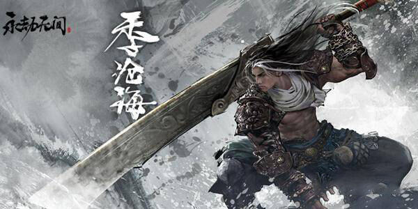《永劫无间》多少钱一个箱子 奇珍宝箱价格介绍