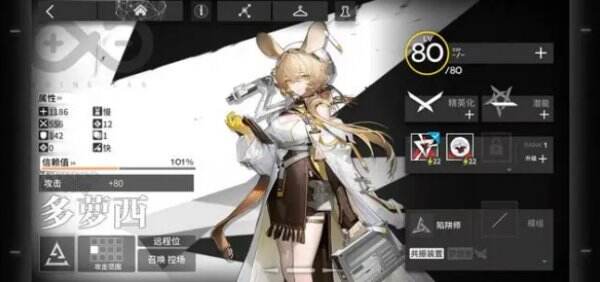 《明日方舟》信赖值怎么算 信赖值算法介绍