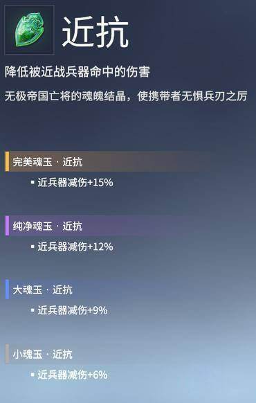 永劫无间和吃鸡有什么区别游戏区别说明