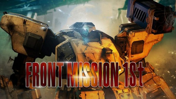 《前线任务1：重制版》公开新宣传片 展示实机画面