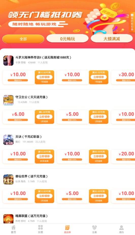 好玩靠谱的破解版游戏app哪个好 无限内购破解手游平台推荐盘点