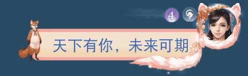 招财狂欢节火热来袭，千万金币福利、动态头像框、红碎雷钻赢不停！