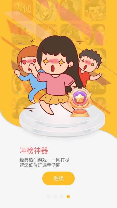 热门bt游戏盒子送GM工具推荐 GM变态手游平台哪个好用