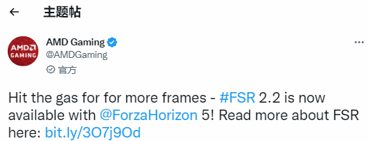 《极限竞速：地平线5》将支持AMD FSR 2.2 帧率大幅提升！
