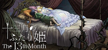 童话改编游戏《十三月的双子姬》将于12月3日发售！